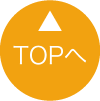 TOPへ